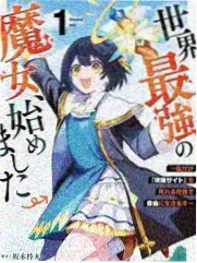 私人小影院轻综艺场次的人声表现演示