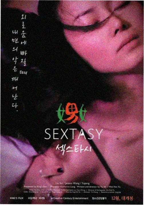 低音炮减震垫对比测试现场