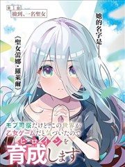 私人小影院漫画分镜对照场的画幅适配演示
